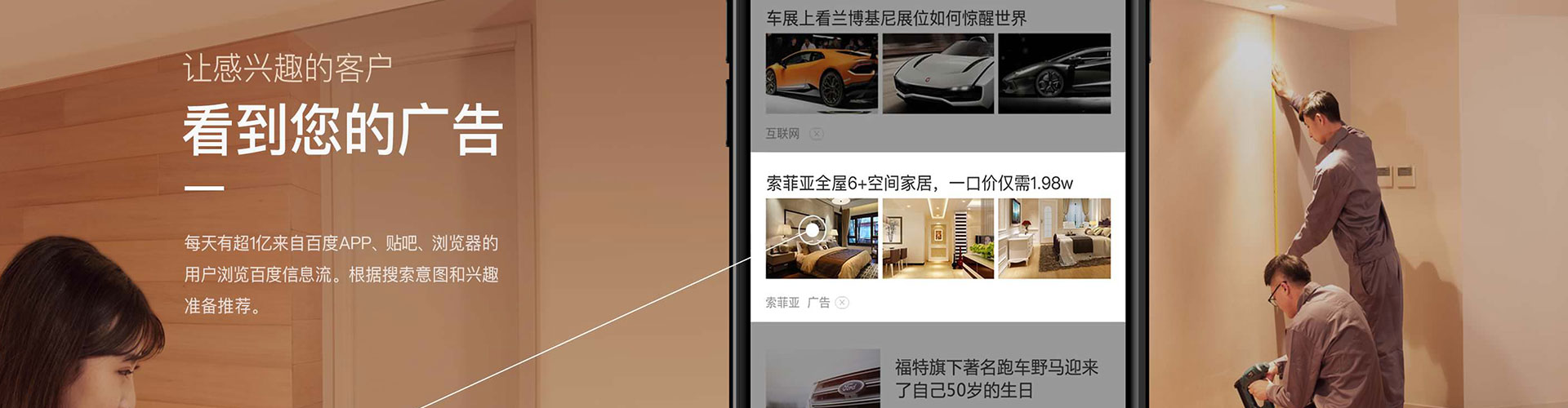 阳谷百度竞价排名