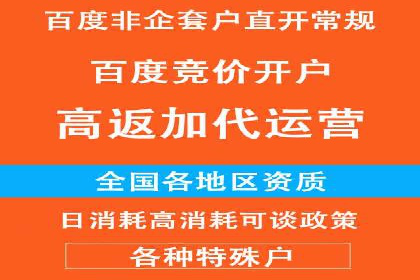 案例解析：SEM托管助力企业提升流量