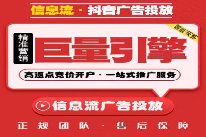 SEM外包公司助力企业实现线上营销新突破